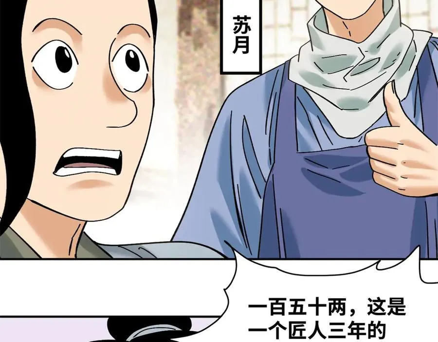 317 学术成果被认可56