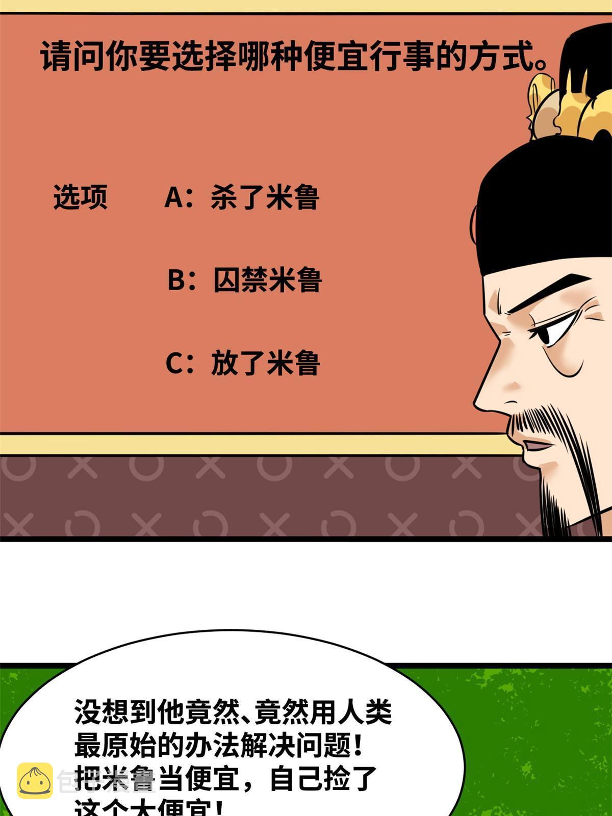 195 孩子都有了25