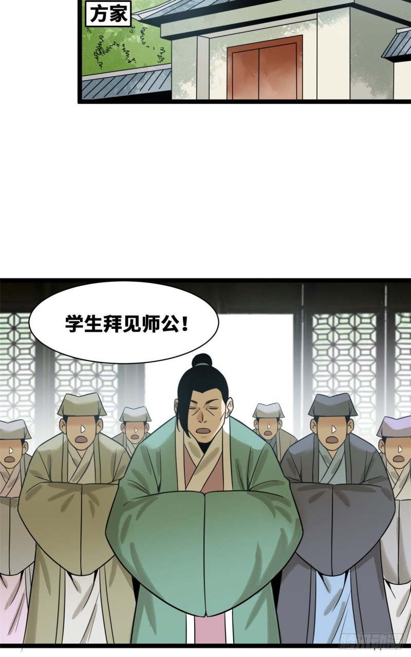 111 我想低调23