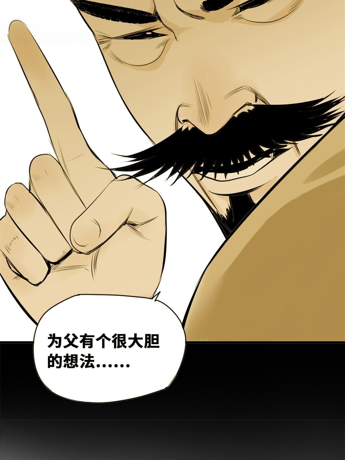 170 恋爱酸臭味10