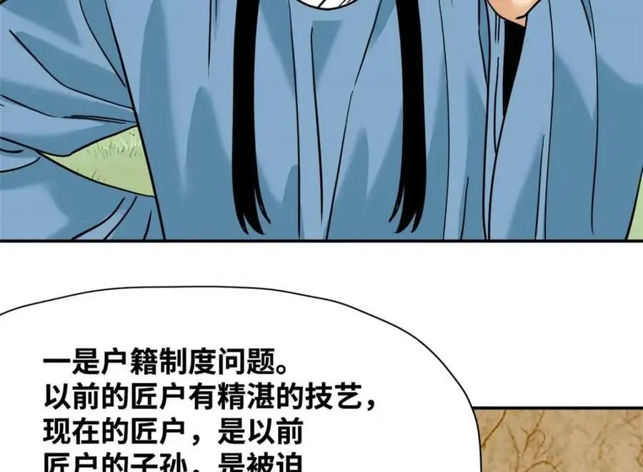 279 惊人的火炮56