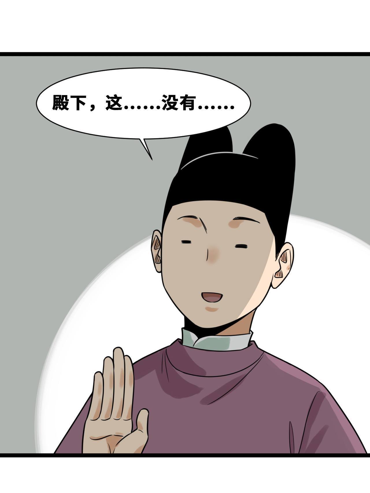 151 公主的点心17