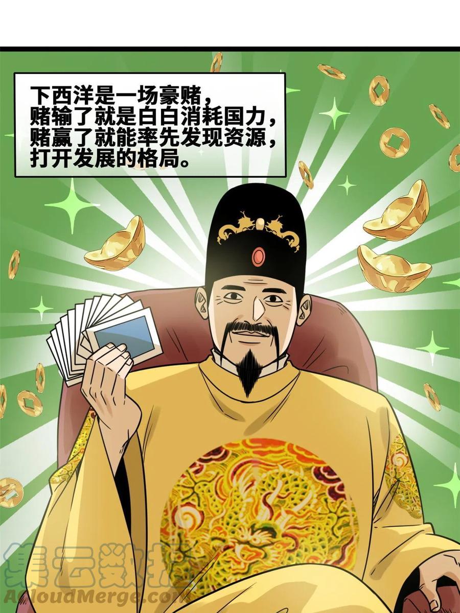 142 船队折了27