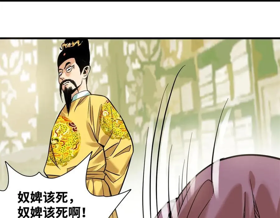 324 大佬的马甲掉了41