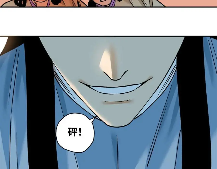 290 炸他个天崩地裂85