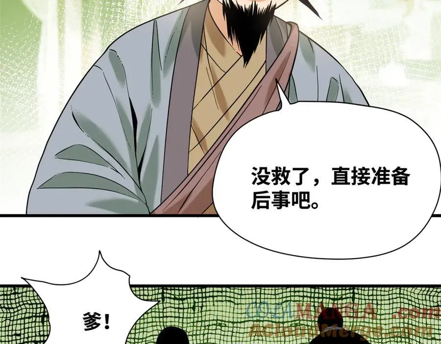 325 新路的好处9
