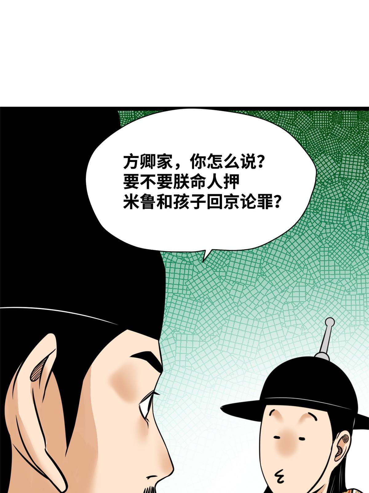 195 孩子都有了32
