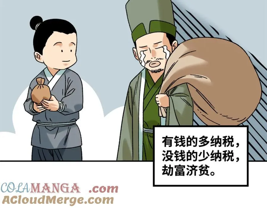 313 士绅围县衙45