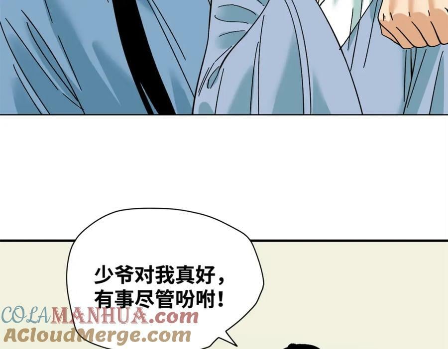 255 河西走廊60