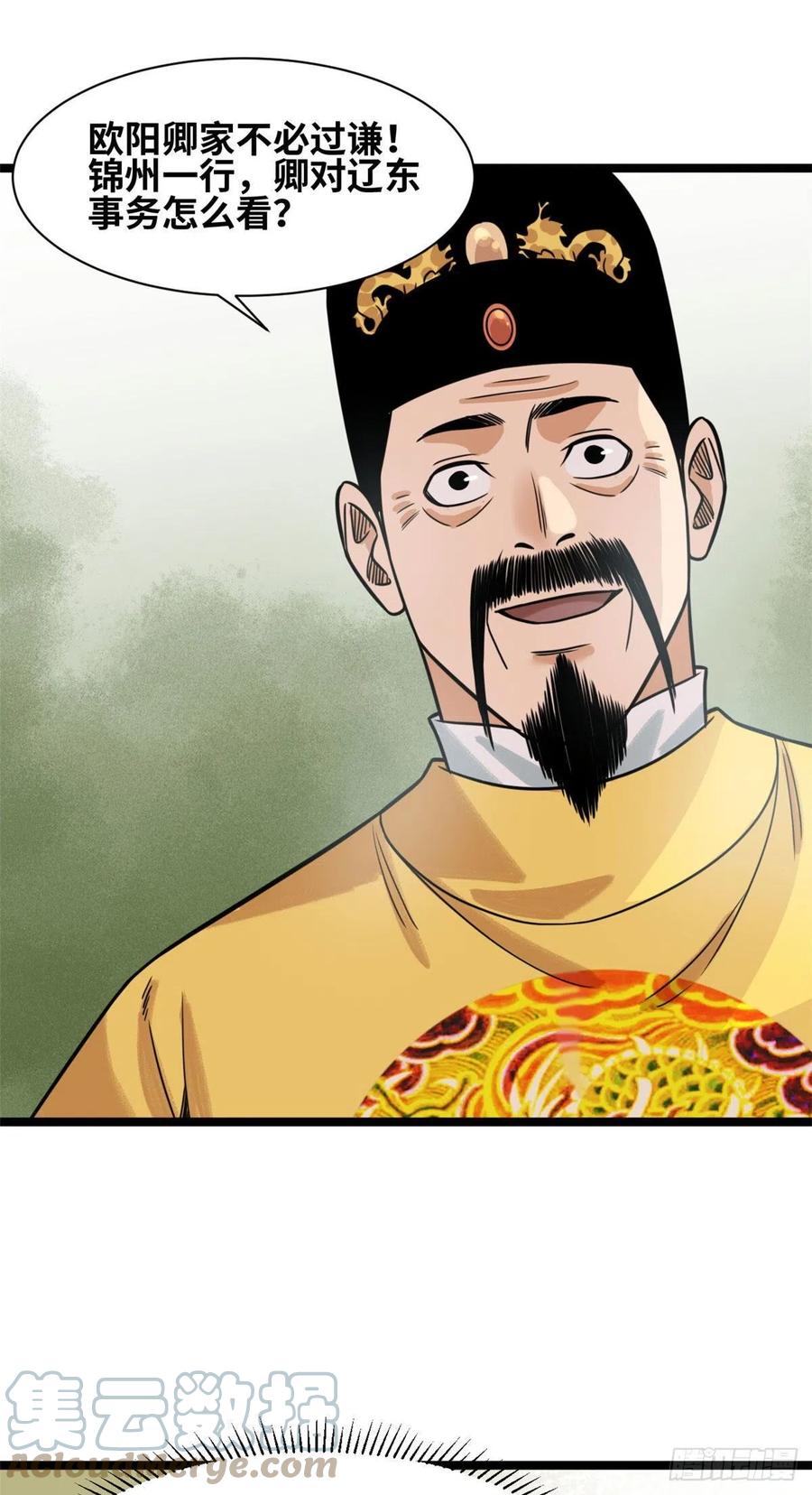 123 一飞中天27