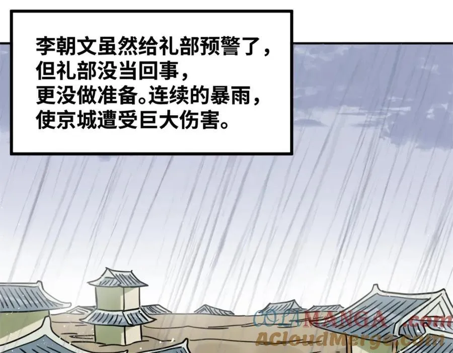 302 谁说我们房子不好的！12