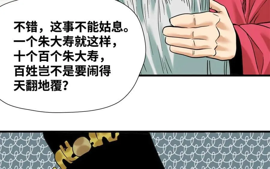 324 大佬的马甲掉了16
