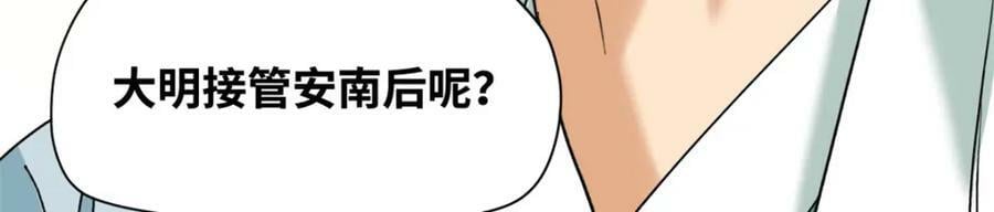247 如何快速跟土著打成一片59
