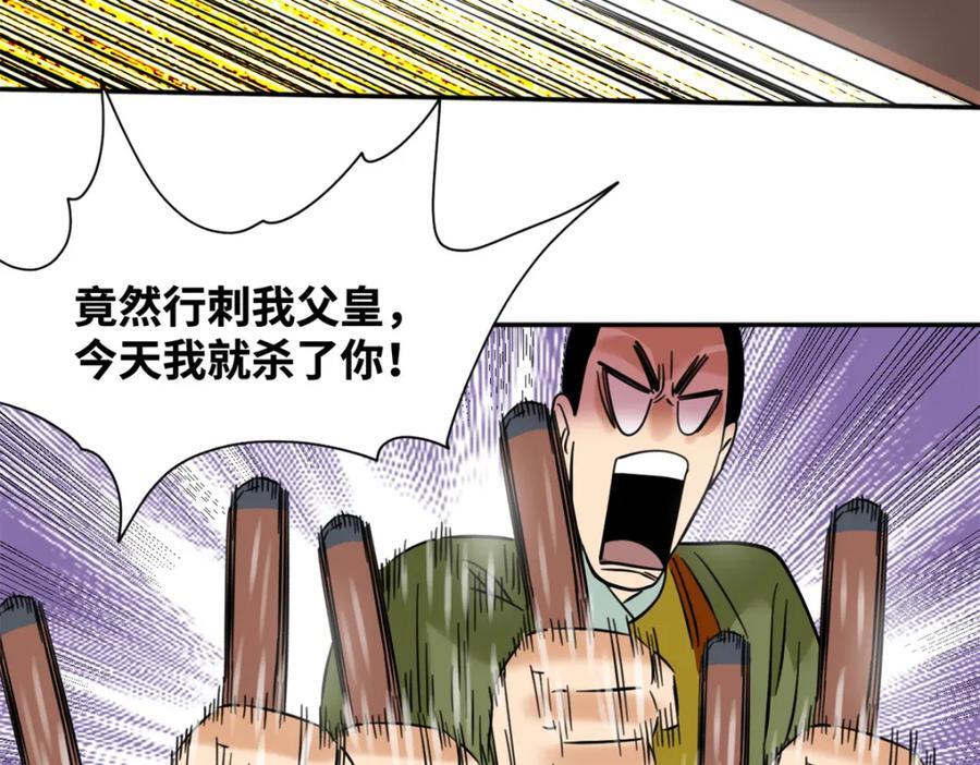 272 大获全胜31