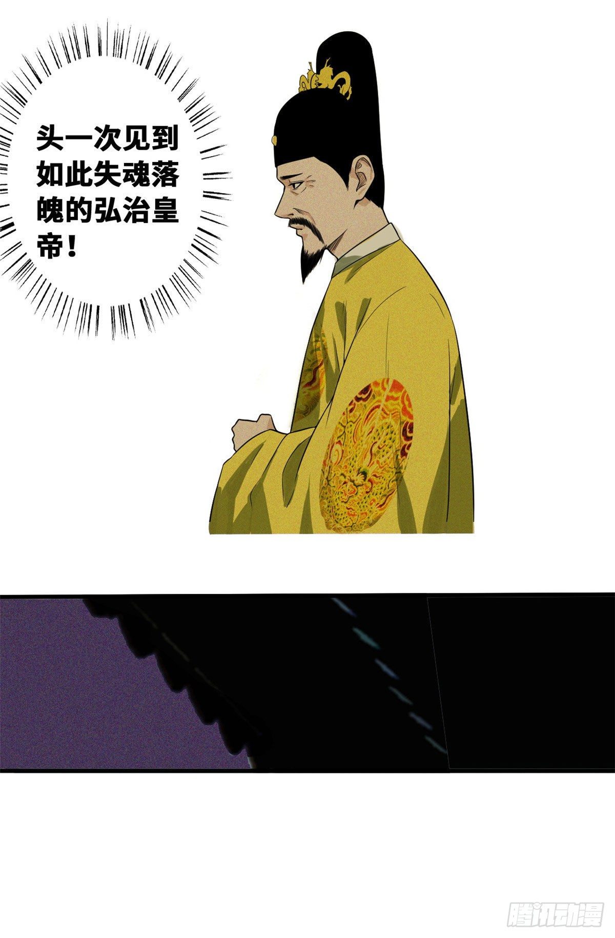 第33话 有啥是我不会的！16