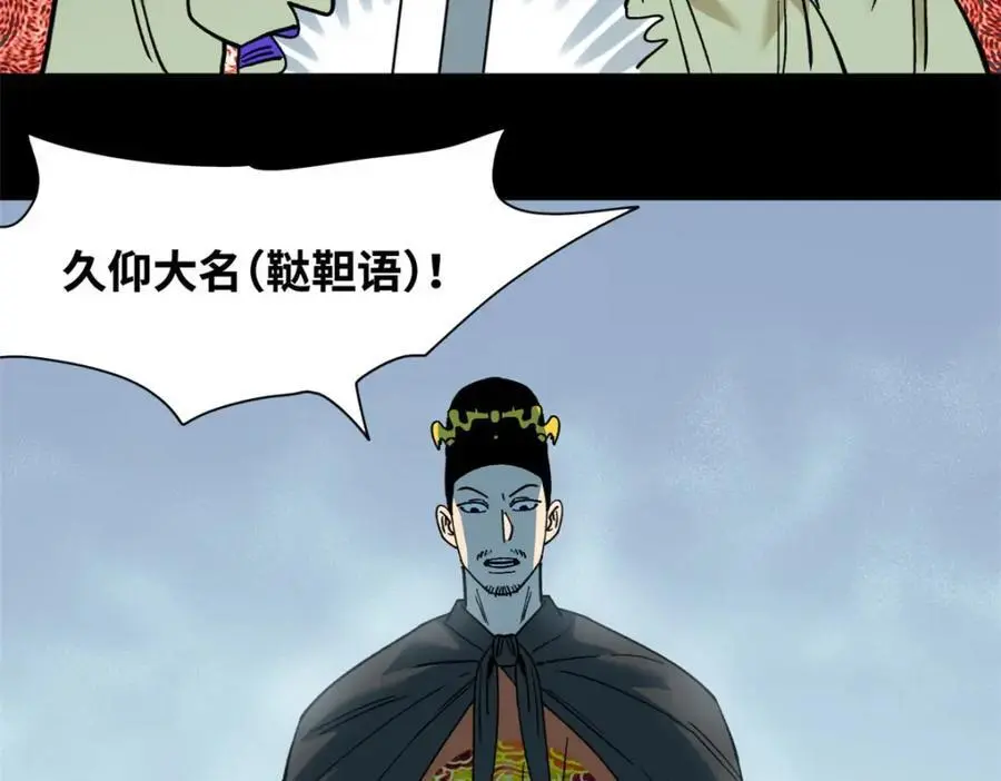 292 凯旋而归16