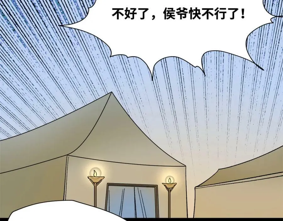 239 神药除灾44