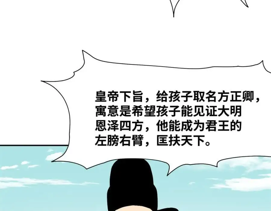 274 公主要生了50