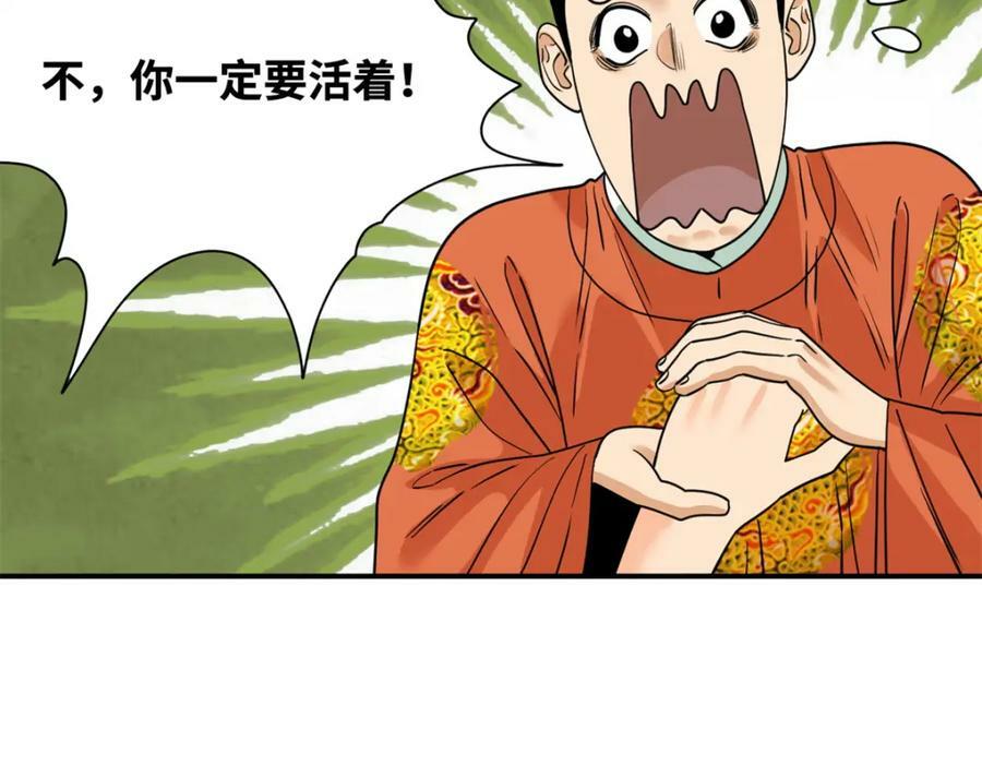 254 伉俪情深23