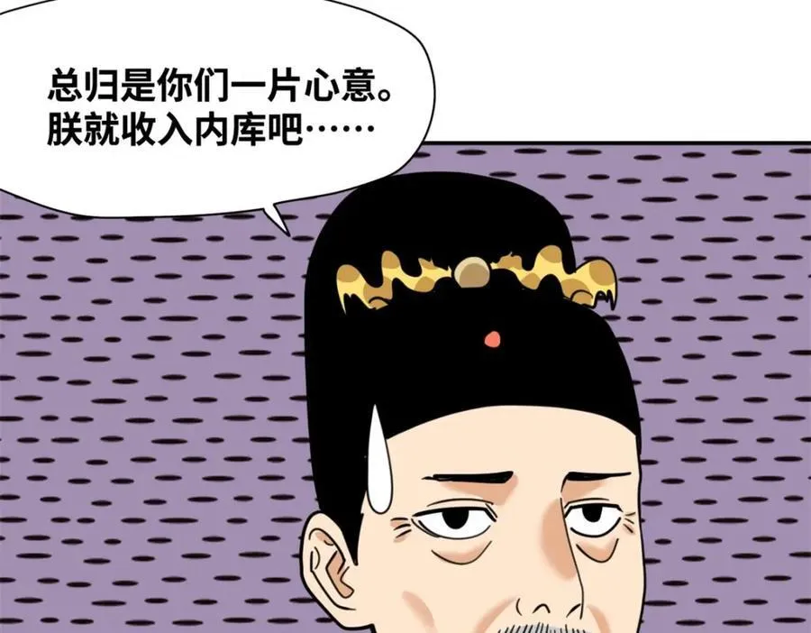 303 新式马车22