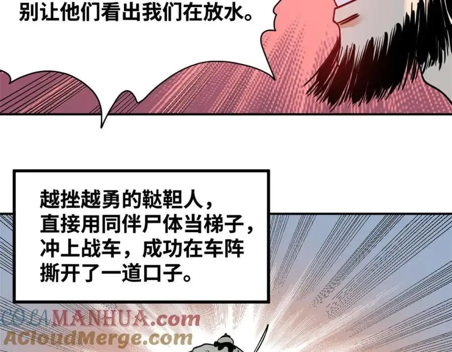 290 炸他个天崩地裂72