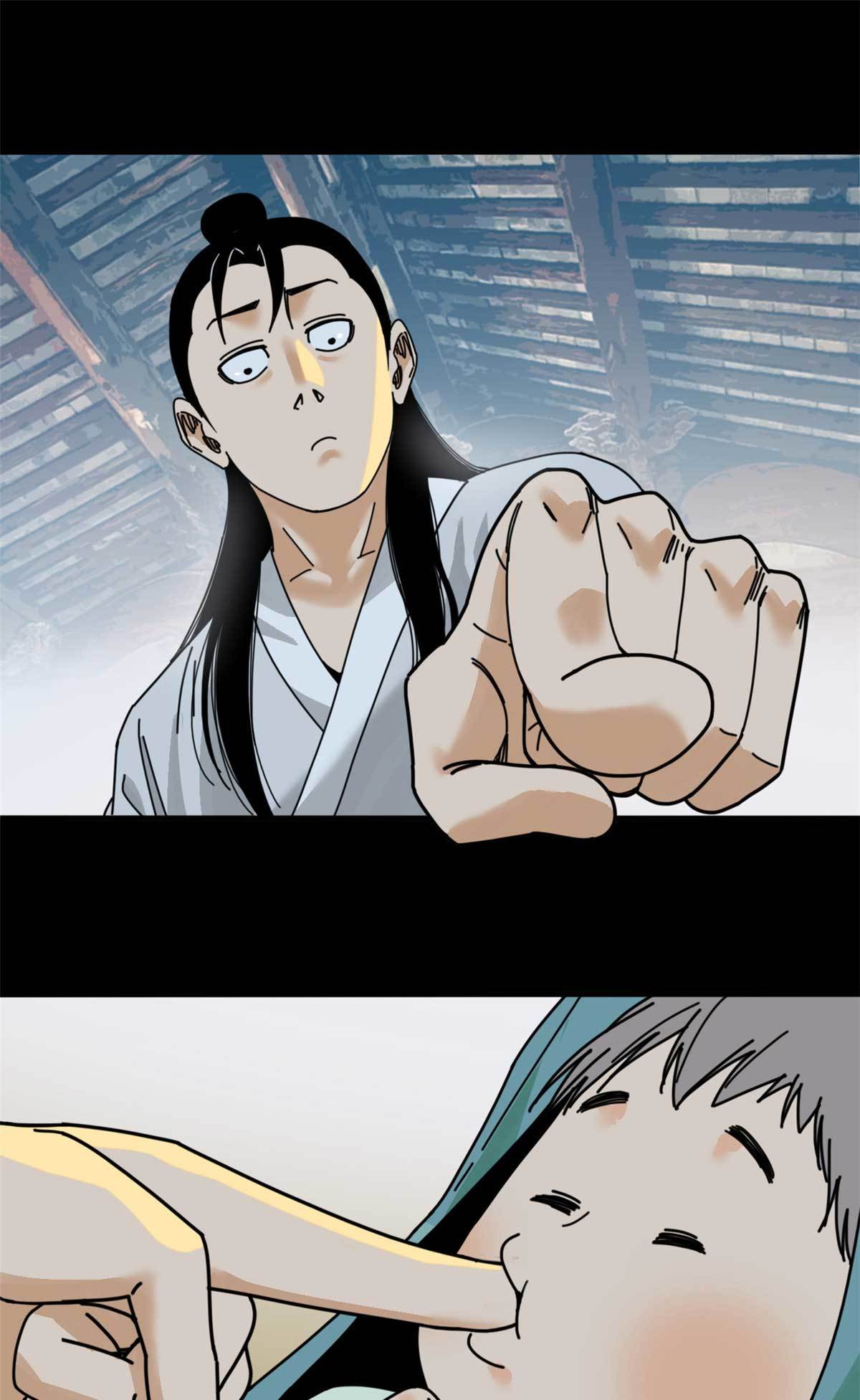 208 喜当爹13