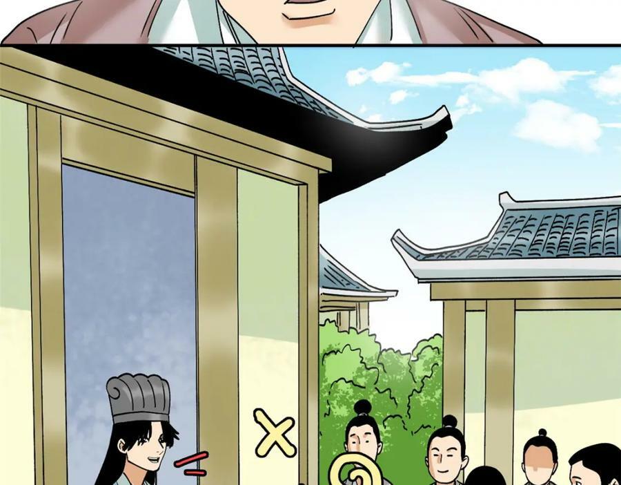 247 如何快速跟土著打成一片30