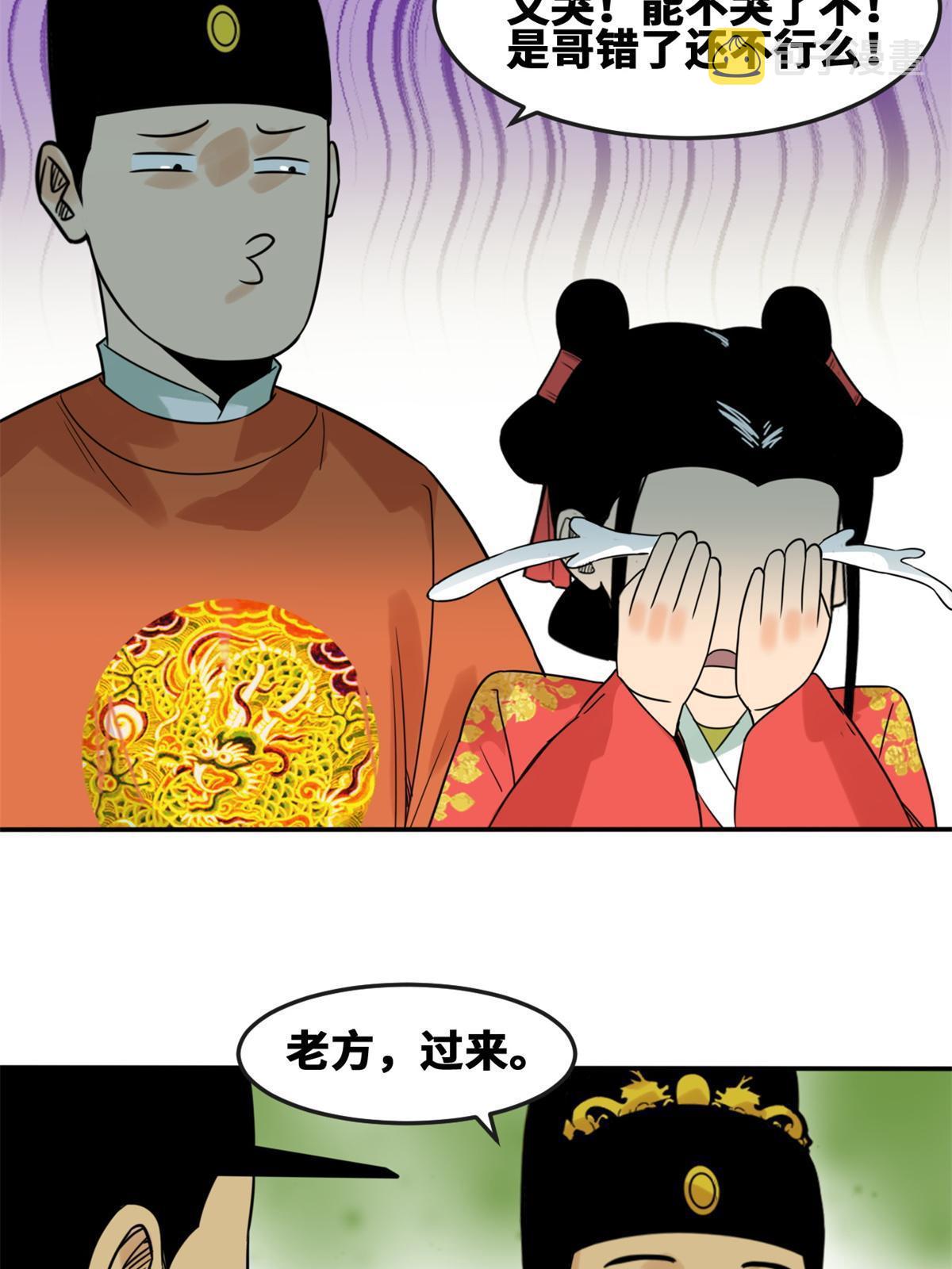 166 郎情妾意58