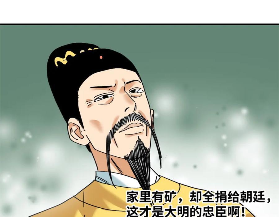 258 以退为进的赚钱思路43