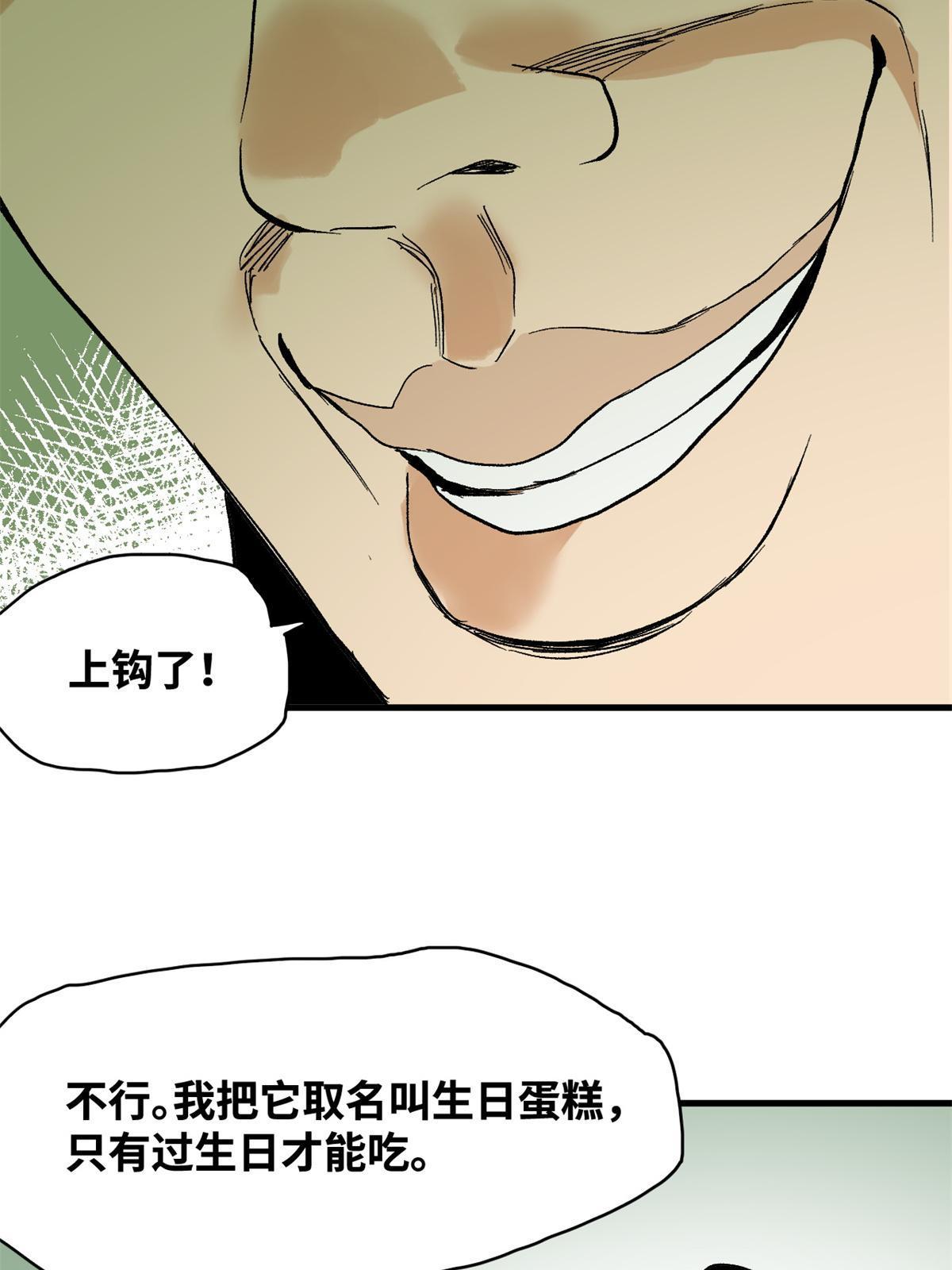 181 生日礼物33