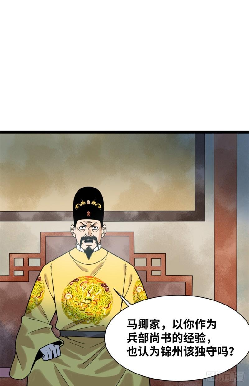 118 大将风范1