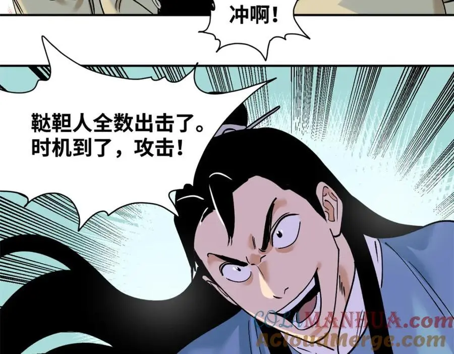 290 炸他个天崩地裂78