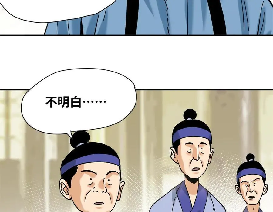 315 小朱这个天才13