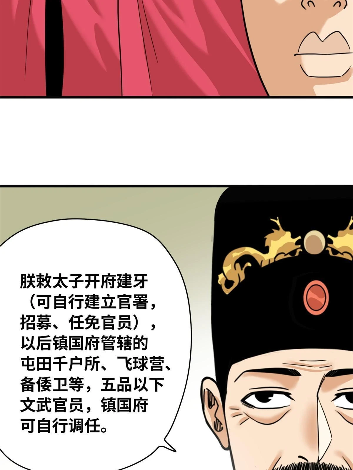 221 名字倒过来写啊26