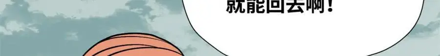 280 海外寻金山16