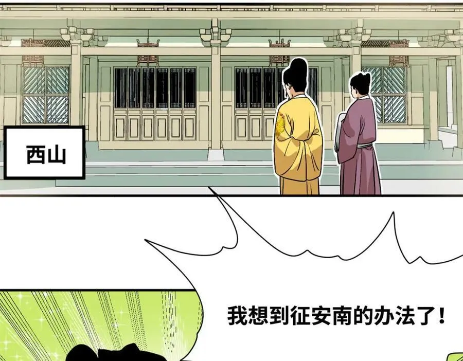 240 模拟打仗8