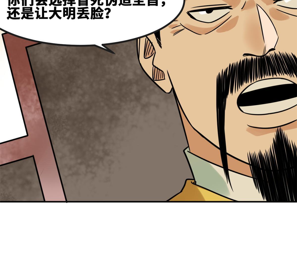 160 太子受赏31
