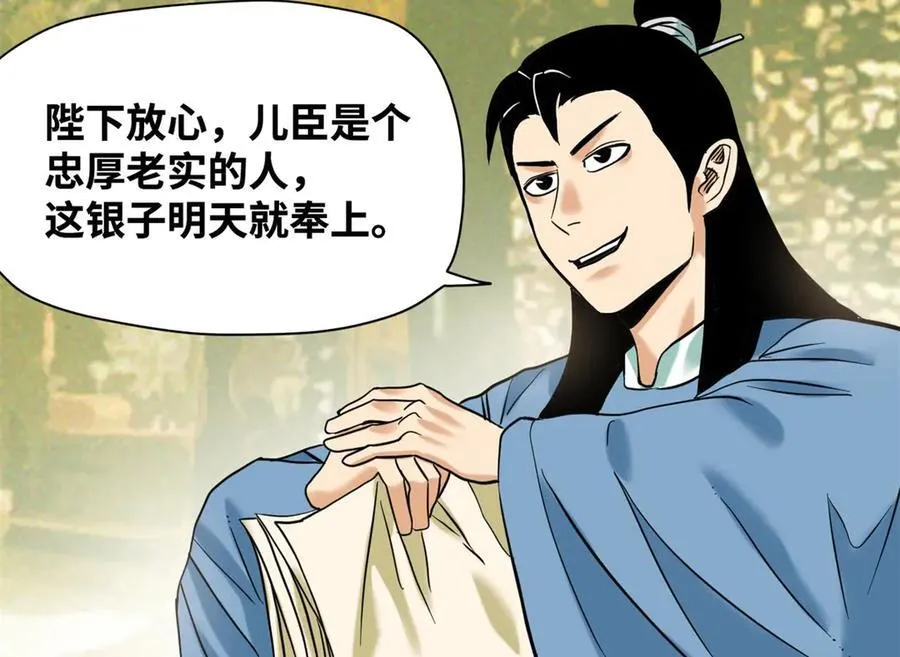 324 大佬的马甲掉了37