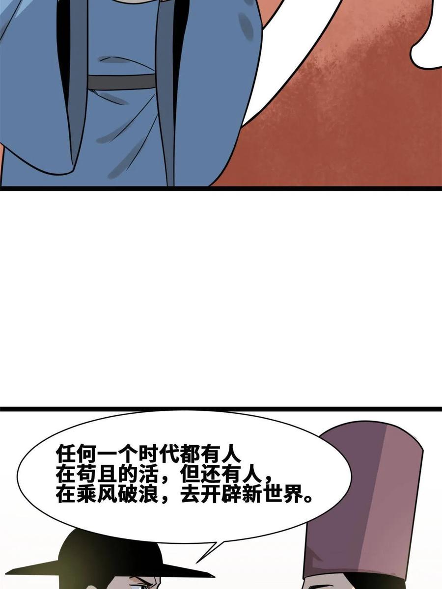 141 人间渣滓王不仕号37