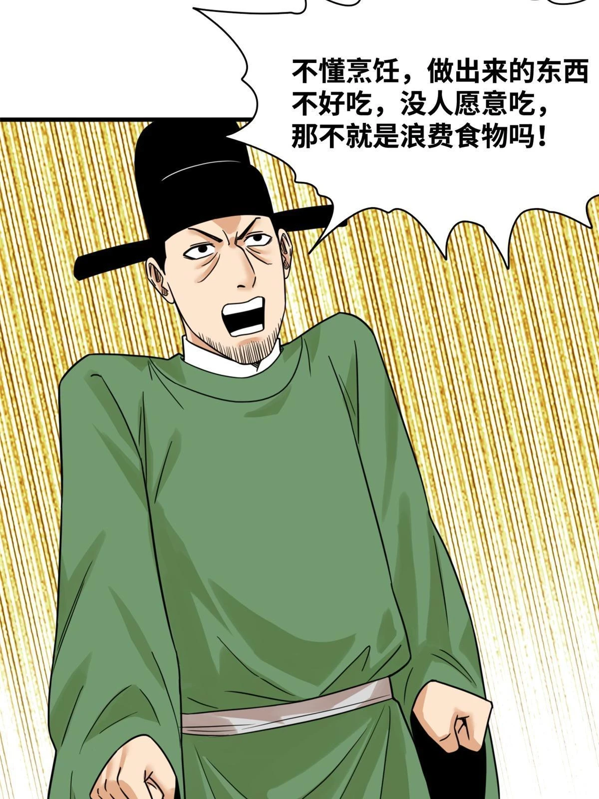 216 十三香14