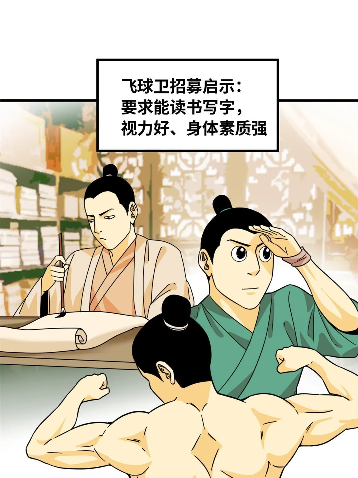 220 进攻大同2