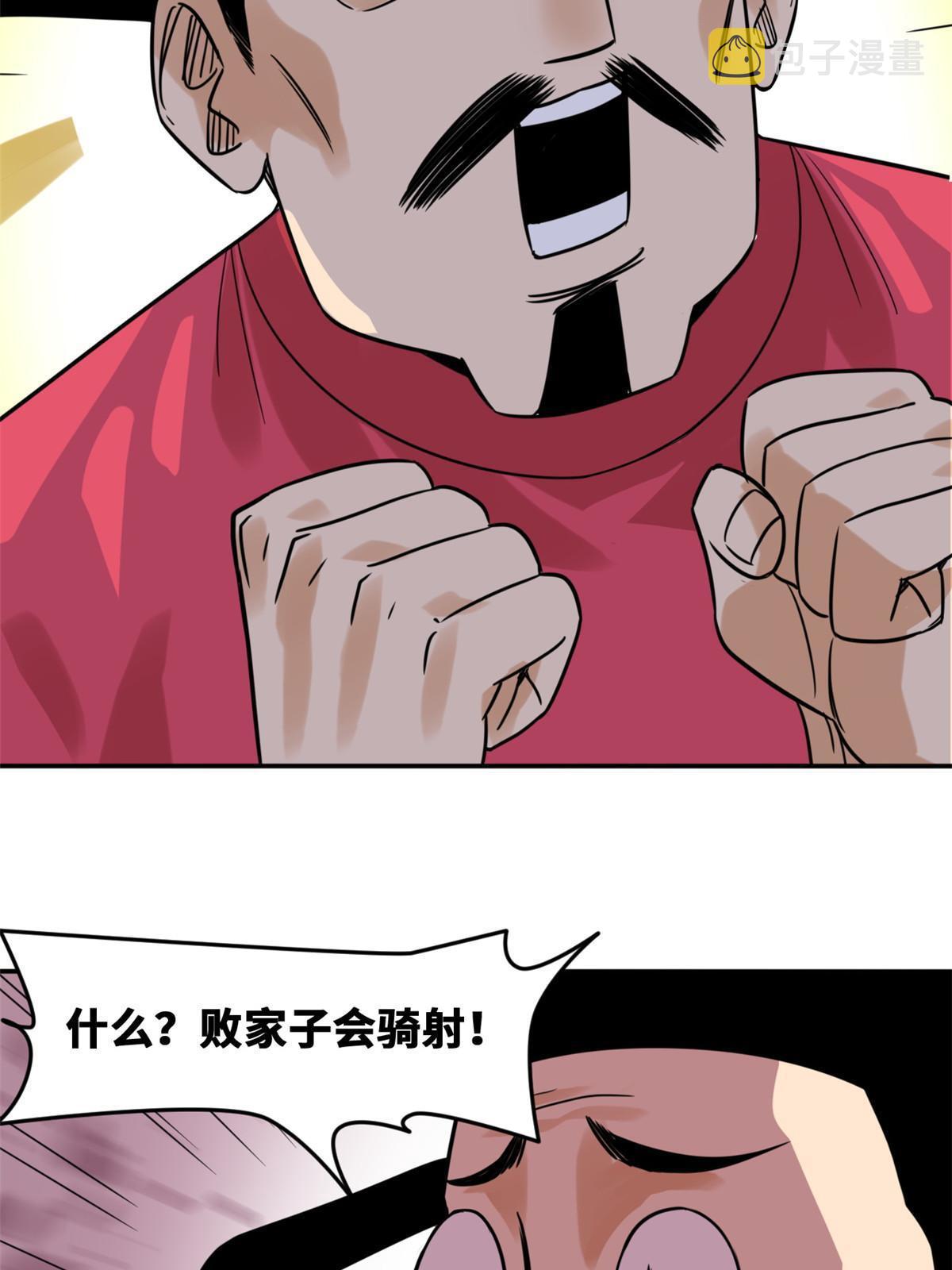 168 西山书院声名大噪36