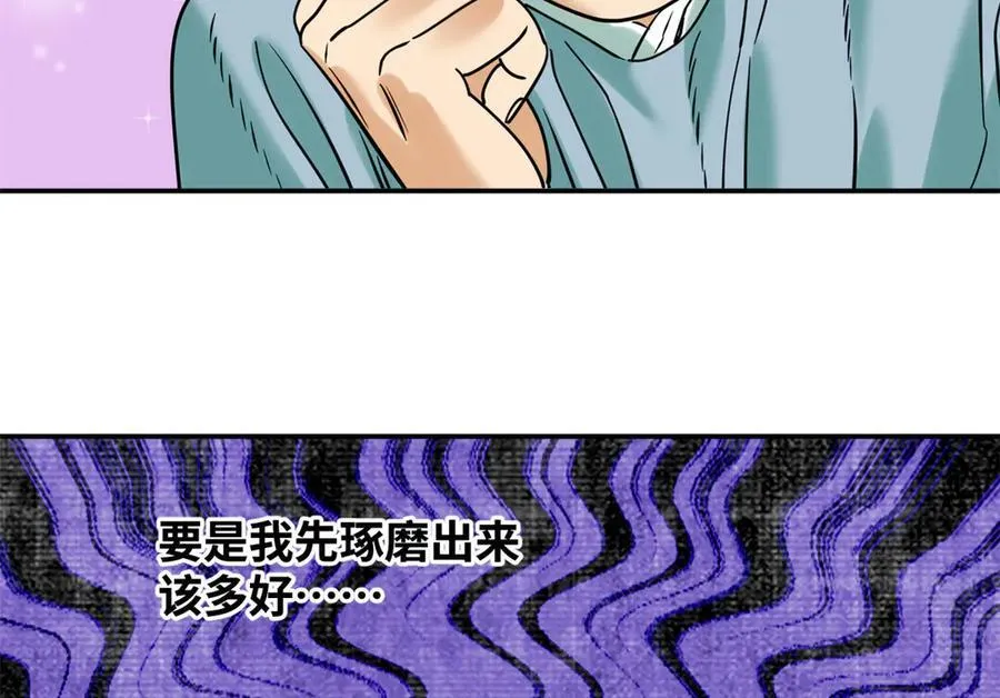 309 欧阳志赴任62