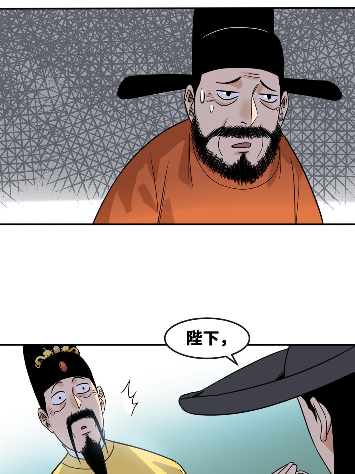 167 阅军壮国威47