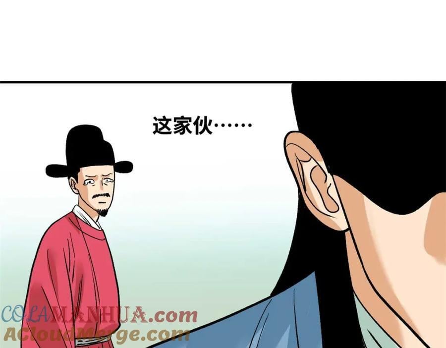 261 腿残心不残84
