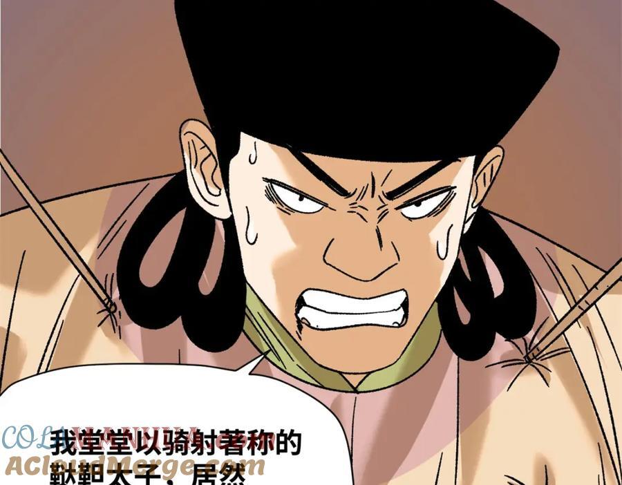 270 我们去干掉宁王吧15