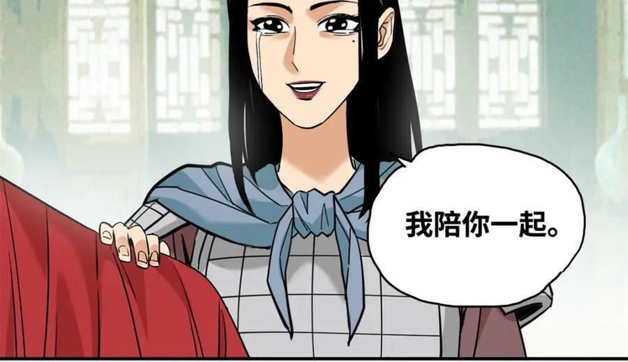238 老爹的苦心73