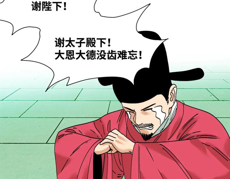 265 断子绝孙箭90