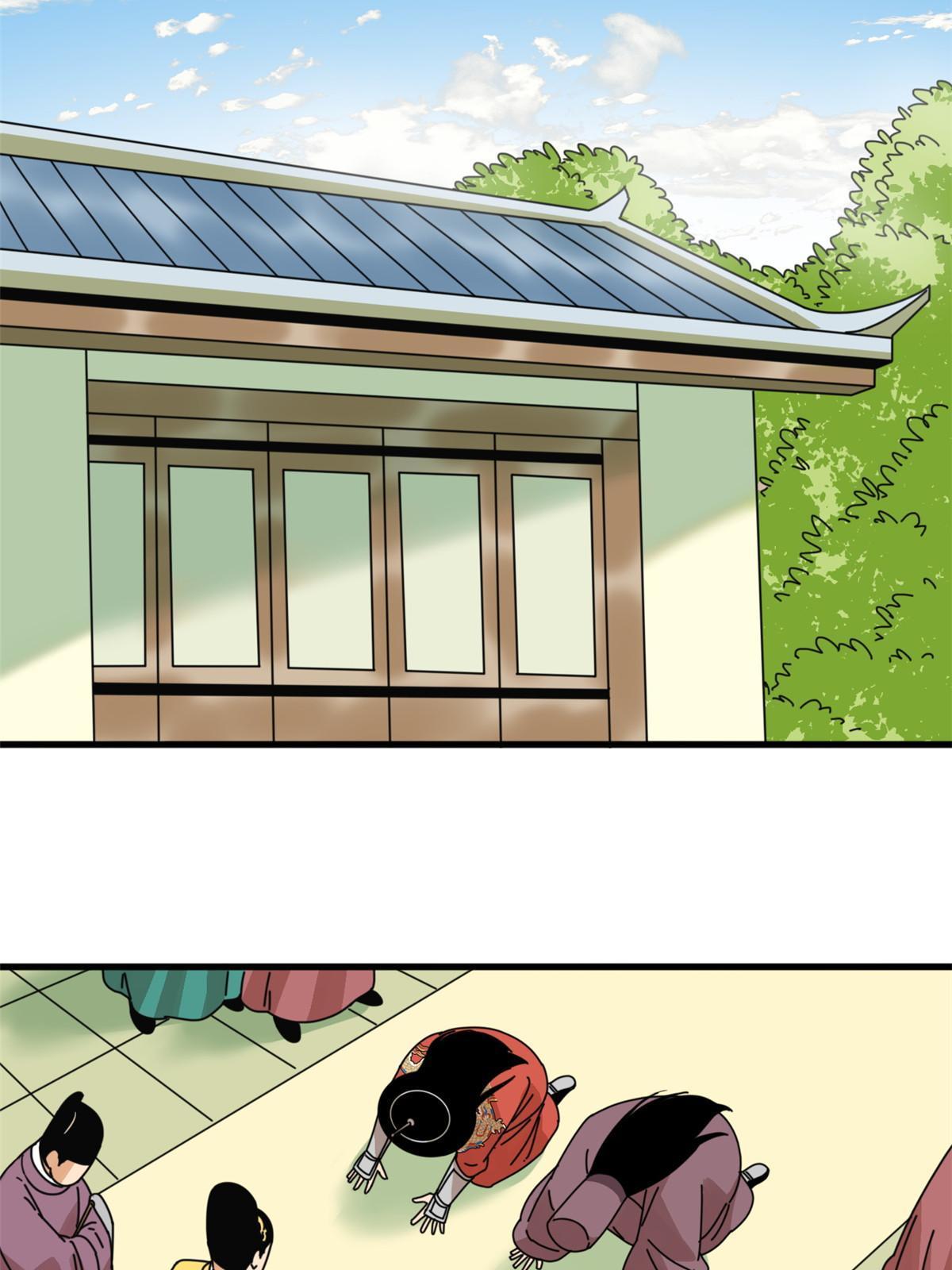 205 征服极西之地7