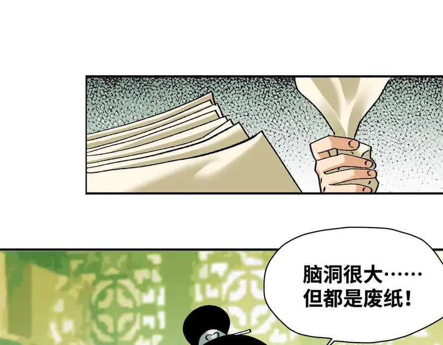 318 太子发论文34